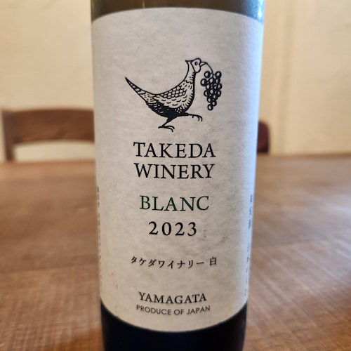 ブラン 2023