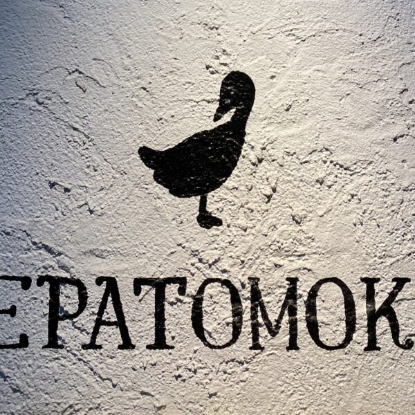 TEPATOMOKA